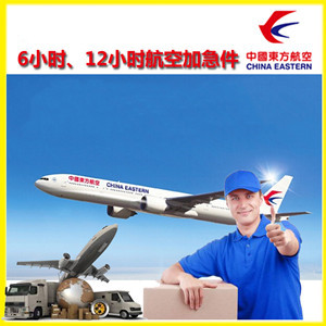 查干湖航空货运公司谈空运的四大作用是什么
